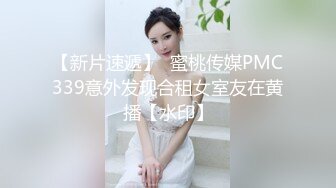 终于拿下喜欢很久的女神，顶级美腿躺桌子上操，颜值身材完美，撅起屁股深喉足交，扶着屁股猛操1080P高清