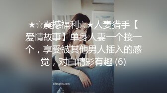 天美传媒TMW026兄弟的老婆就是我的老婆