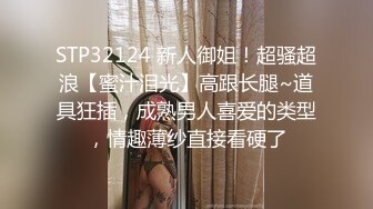 蜜桃影像传媒 PMTC005 迷奸心仪的美女护士 钟宛冰