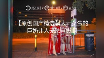 腰细胸大新人极品身材眼镜妹主题酒店啪啪，骑乘掰开逼逼往下坐晃动大奶，翘起屁股拉着手后入，操的太爽不给看表情