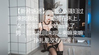 后入爆操肤白貌美小少妇