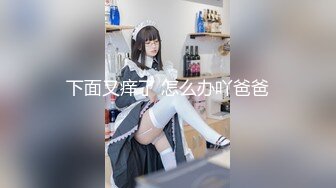 大奶美女吃鸡啪啪 被包皮大鸡吧无套输出 小哥操逼很猛 妹子爽叫连连 内射