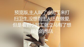 女教师NTR～年级主任妻子和训导主任去修学旅行行程探勘