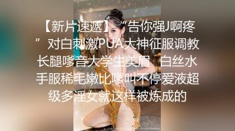 眼镜御娘十分时髦性感小姐姐 丰满肥臀仙女馒头穴 后入插得淫叫一浪高过一浪