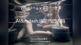 极品反差气质尤物『Demi爹咪』 平时有多高冷床上就有多骚 抓着头发用力的插入她的骚逼！没操几下就高潮了 (2)