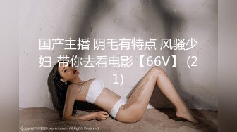 糖心Vlog 妲己篇 主人請盡情享用妲己 柚子貓