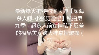 重磅私房独家整理 台湾甜美校花模特谢侑芯OF高价三点5分钟精油