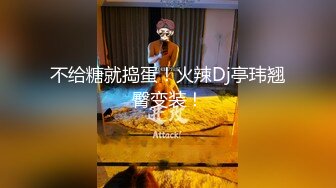 厕所强制后入175长腿合租室友