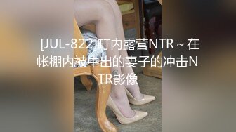 高颜值外围小姐姐，翘臀美乳肤白如玉，沙发啪啪角度完美