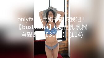 张开双腿道具自慰！你想插进来吗？完美展示肥臀美脚喔！