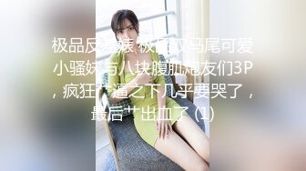 黑丝OL装美女总是让人欲罢不能，大长腿开档丝袜性奋挡不住，趴上去就亲吻揉搓啪啪大力抽送呻吟起伏猛顶