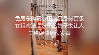 快点肏我看这母狗下贱的模样兄弟们想玩吗？