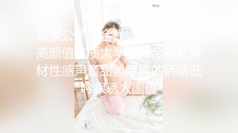 极品御姐【赵韩樱子】合集风骚御姐双插菊花大秀【22v】 (17)