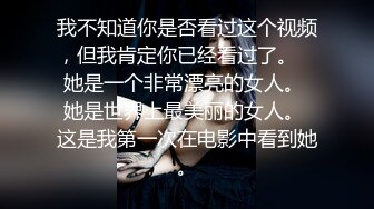 超美时尚极品身材人妖和美女闺蜜驾车出去玩车里就深喉口交野外啪啪操穴玩的就是心跳