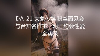 《精品泄密》台湾长荣航空美女空姐私下和公司高层酒店开房玩3P被曝光 (2)