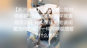 颜值裸舞福利姬【晴野】第四弹7V，大奶微胖，抖奶裸舞，道具插穴自慰，很有节奏感600分钟 (1)