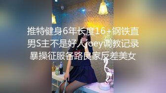 【heels】汤不_热175模特heel第三季，成_都杭州街头露出ox 1V 202P