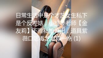 【新速片遞】 海角社区泡良大神野兽绅士❤️与34岁少妇人妻聊家常，她却疯狂的蹭小弟弟，只能把人妻按到胯下