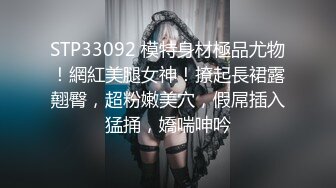 【瘦猴探花】良家会计~肉丝女友~口暴操喷~直呼快射~爽 (2)