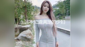 【新片速遞】 大辫子美女干净鲜嫩的美鲍鱼 以为是无毛白虎 站起来才看到一点淡淡的穴毛