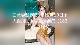 OF韩国极品TS美人妖「lin002200」【第19弹】直男第一次和人妖做爱好奇的探索