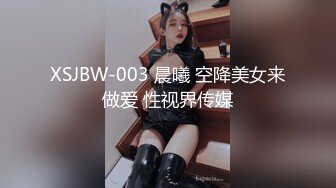  胖子传媒工作室_啪啪极品第一场，既然还是个外国妹子，平台这么好，颜值还很高