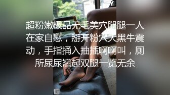   气质极品黑丝大白腿，极致活，舌头挑逗马眼，女上位无套啪啪，传教士操逼，大胸乱颤，表情爽翻天