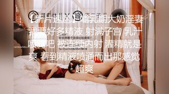 极品丝袜少妇【丝袜妖姬呐 】颜值身材都一流~丝袜控~大黑牛跳蛋自慰粉穴【63V】 (33)