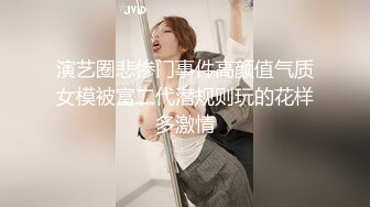 【我有一台拖拉机】顶级高端外围场苗条00后女神，清纯初恋脸，小仙女在仙丹加持下到达高潮