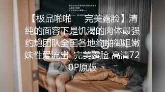 【极品❤️女神】澳洲精灵Dainty大尺度私拍流出 性感女神『安吉丽娜』爆乳既视感 第④季