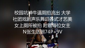 猫爪影像 MMZ-052《女记者实况骚播》报复逆袭 3P激操 顾桃桃