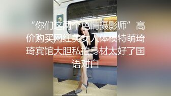 STP16584 高颜值18岁新女友『小吉克隽逸』闭眼享受抽插快感