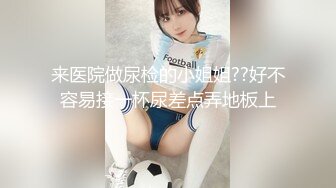 MDX-0197.夏晴子.梦幻礼物隐形衣.狼弟对亲姐为所欲为.麻豆传媒映画