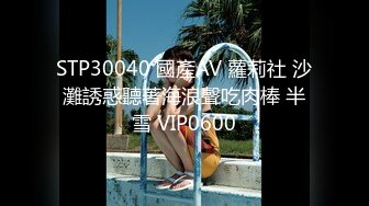 【蜜桃传媒】pme-262 女班主任跟家长的秘密关系-米欧