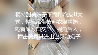 妹子拿手机拍我操她