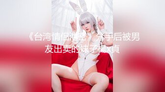 【全網精品福利】⭐⭐⭐【稀缺】極品身材空姐【舒舒】內部大尺度眾籌 4K拍攝花絮～稀缺資源值得收藏 (3)