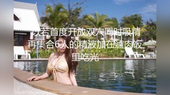 YC商场偷拍包臀黄裙时尚美白领性感的条纹白内前面透视一片黑