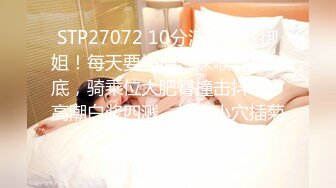 【小智探花】泡良大佬短发气质小白领，情趣肚兜口交啪啪，无水印收藏版