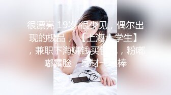 真心漂亮的短发美女