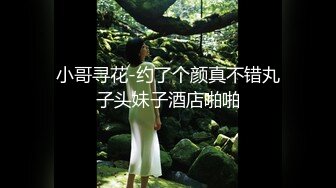 约性感美女