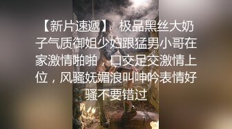 人妻背着老公偷情 淫语不断