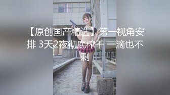 极品喷水淫妻，被单男各种操喷全程淫荡对白（简芥约女主）