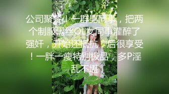 TS伪娘人妖❤️Kittyyumiko❤️喜欢和直男做 甜美可爱的外表下长着一根大肉棒 反差感十足！【219V】 (138)