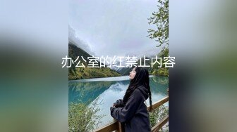 ❤️某写字楼蹲守跟拍,作者胆子太大，对着无门厕所女的狂拍，女的尿完都没发现，☝真牛逼（下）