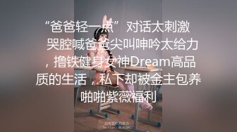 饥渴女奴随性玩弄道具双插骚逼和菊花 暴力抽插后入爆菊