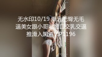 9/24最新 少女那点事发浪发豪一根假大屌自慰抽插淫穴VIP1196