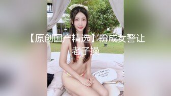 去年的女友，自拍