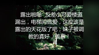   又是JK小妹被草的一天，全程露脸情趣兔女郎乖巧听话让小哥任意玩弄，交大鸡巴掰开小穴看逼逼