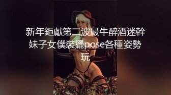 极品车模勾搭纹身社会小哥激情啪啪，鸡巴上倒上奶让骚逼舔弄