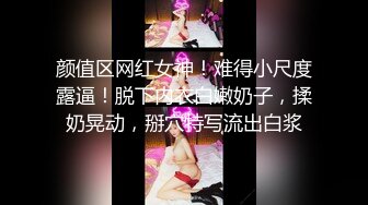 【震撼首发❤️情欲隐藏版】最强腿神『小蝶』美腿掰开下面湿了 完美长腿开合挑逗 四点全露